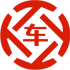 嘉定昇腾云汽车抵押贷款公司 